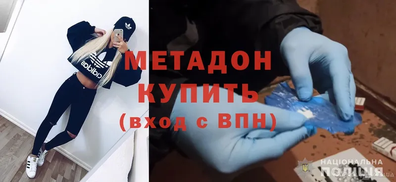 Что такое Голицыно Cocaine  Гашиш  Бошки Шишки 