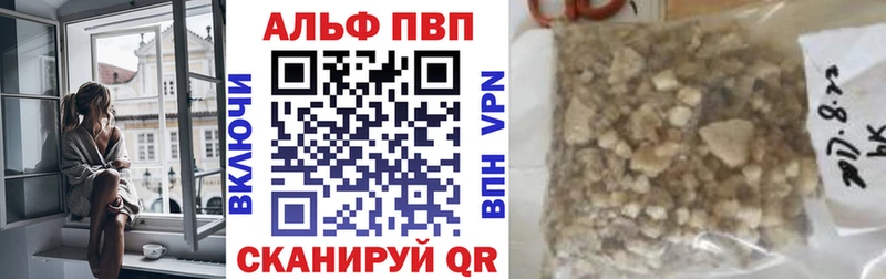 где продают   Голицыно  A-PVP СК КРИС 