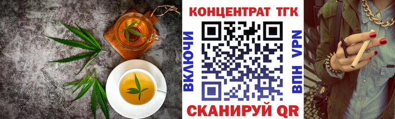 как найти наркотики  Голицыно  Еда ТГК конопля 