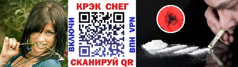 площадка телеграм Голицыно КОКАИН 98%
