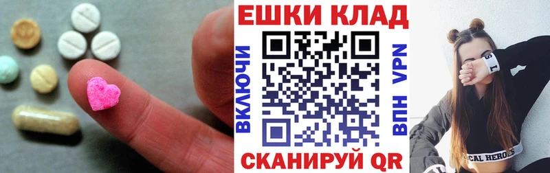 Экстази louis Vuitton  наркота  Голицыно 