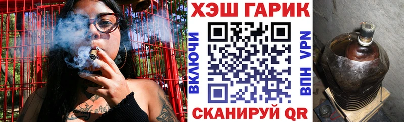 Гашиш 40% ТГК как найти наркотики маркетплейс формула Голицыно