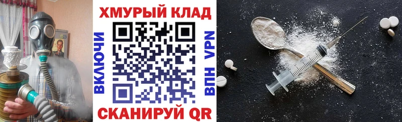Героин гречка  Голицыно 