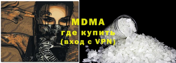 дживик Магас