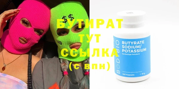 дживик Магас