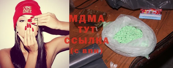 гашишное масло Магадан