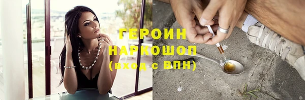 дживик Магас