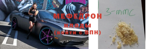 дживик Магас