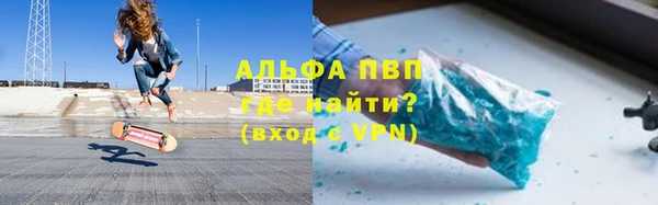 дживик Магас