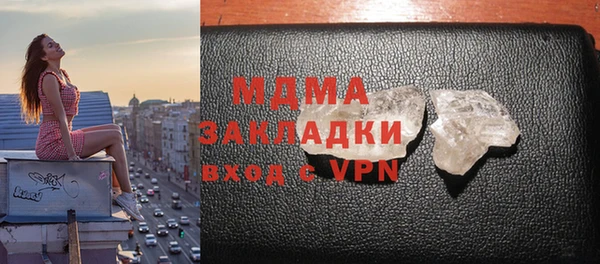 дживик Магас