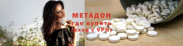 гашишное масло Магадан