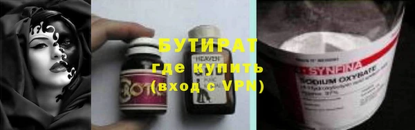 гашишное масло Магадан