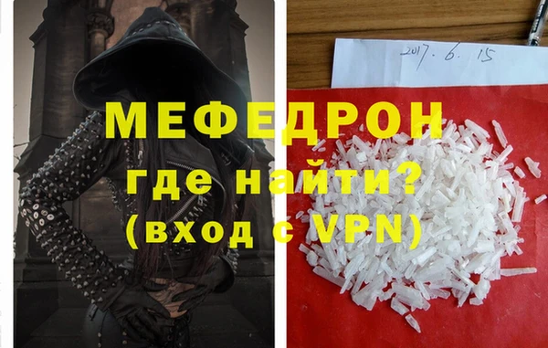 дживик Магас