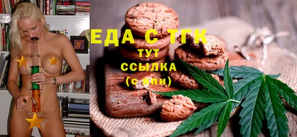 гашишное масло Магадан