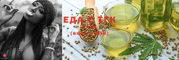 гашишное масло Магадан