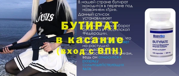 гашишное масло Магадан