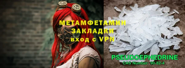 мефедрон VHQ Гусиноозёрск