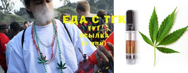 гашишное масло Магадан