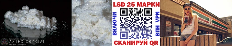 ЛСД экстази ecstasy  закладка  Голицыно 