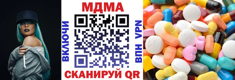 закладки  Голицыно  MDMA VHQ 