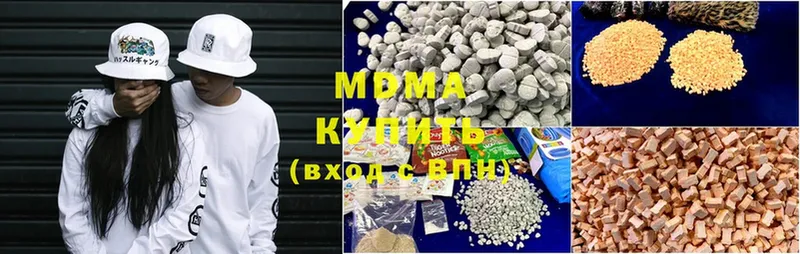 MDMA VHQ  купить наркотики сайты  Голицыно 