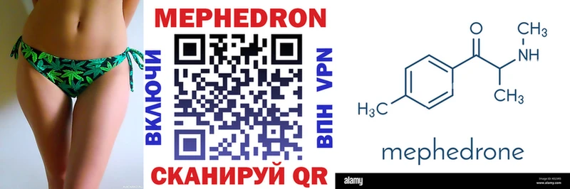как найти закладки  Голицыно  МЕФ мука 
