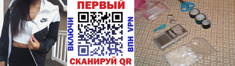 Метамфетамин Methamphetamine  Голицыно 